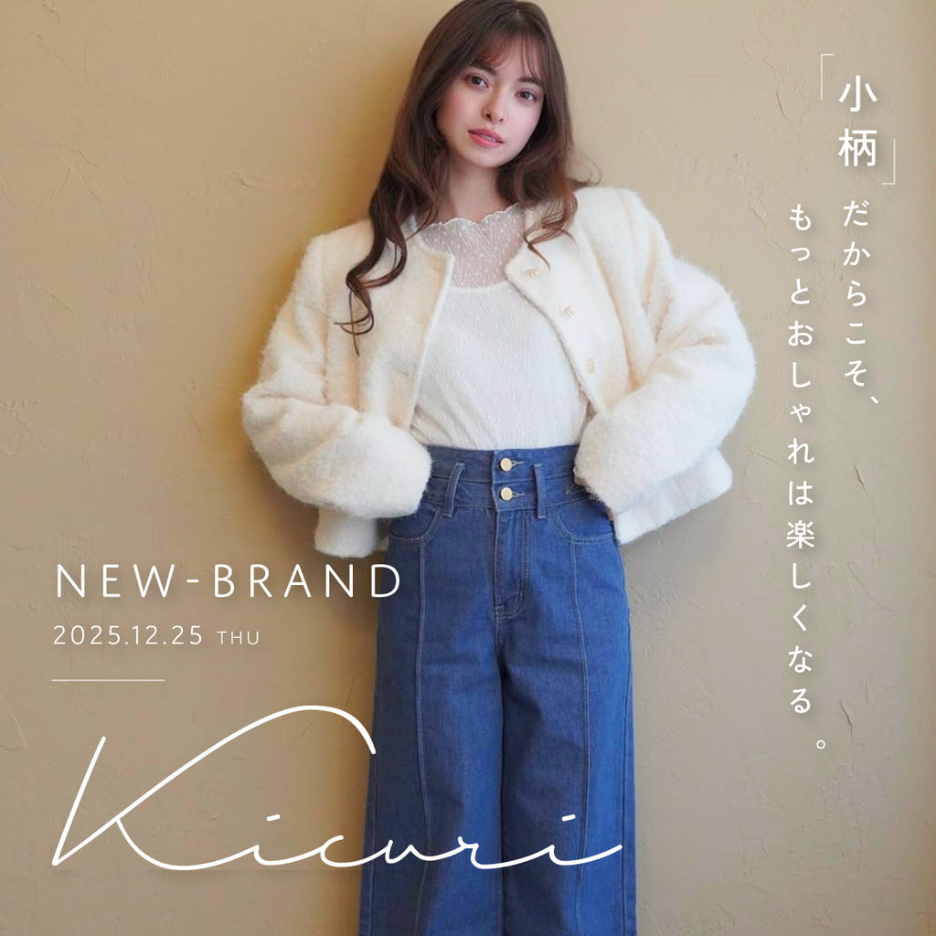 kicuri｜ 低身長さんのための新ブランド「kicuri」がJloungeに仲間入り