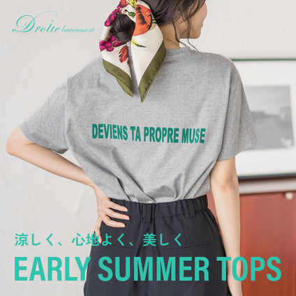 Droite Lautreamont | さらっと着るだけでサマになる。軽やかに着こなす、初夏のトップスコレクション