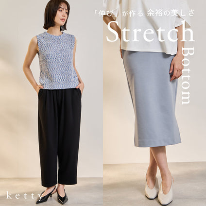 ketty | 3/30(月)まで15%0FF！ 2WAYストレッチで叶える、大人のきれい見えスタイル