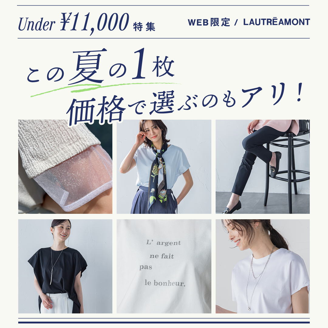 特集 施策 商品紹介 おすすめ