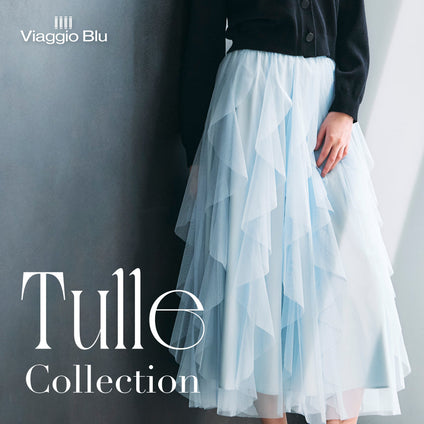 Viaggio Blu | 大人の女性にふさわしい、気品あふれるチュールコレクション。
