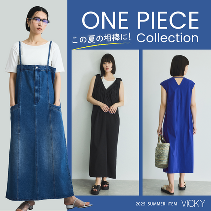 VICKY｜夏の相棒に！ワンピース