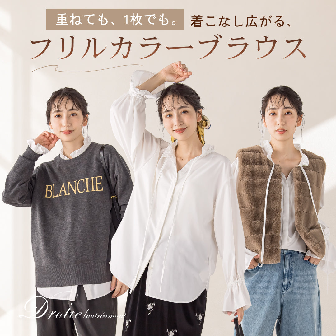 Droite lautreamont（ドロワット ロートレアモン） | レディース