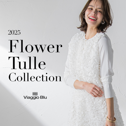 Viaggio Blu|花びらのモチーフを敷き詰めた華やかなアイテムをご紹介
