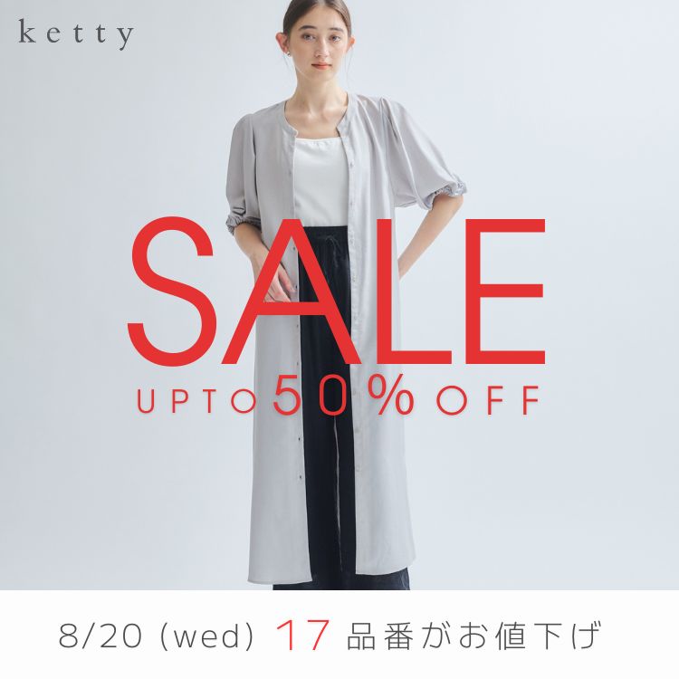 最終値下げ　ketty ケティ　リバーシブル　ジャンパー　Mサイズ 最終値下げketty ケティリバーシブルジャンパーMサイズ