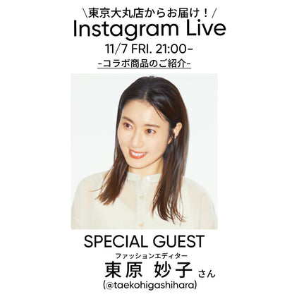 LAUTREAMONT│【LIVE】11/7(金) 21:00~ ≪コラボ≫東原 妙子×LAUTREAMONT