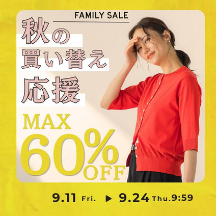 LAUTREAMONT FAMILY SALE