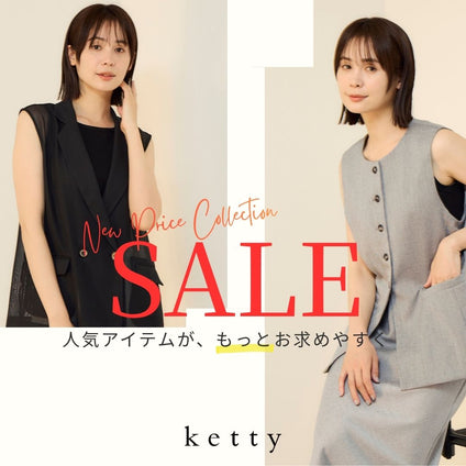 ketty｜2026/07/17（金）本日のマークダウンアイテム