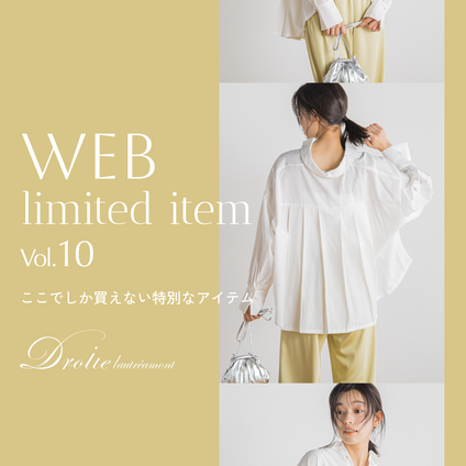 Droite lautreamont│WEB LIMITED ITEMS Vol.10