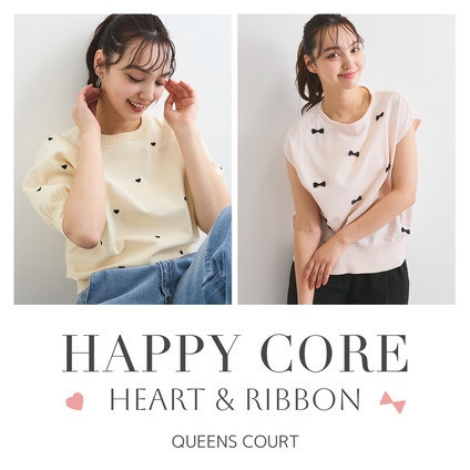 QUEENS COURT｜1枚まとえばhappyに！ハート＆リボンのモチーフニット
