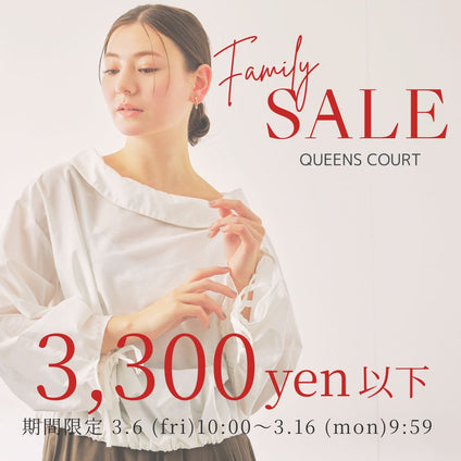 QUEENS COURT│￥3,300以下