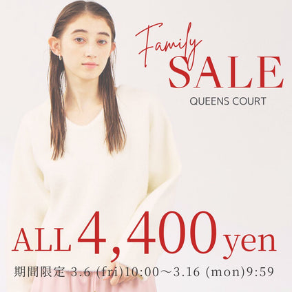 QUEENS COURT│￥4,400均一