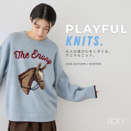 VICKY｜大人の遊び心をプラス！主役級アニマルニット