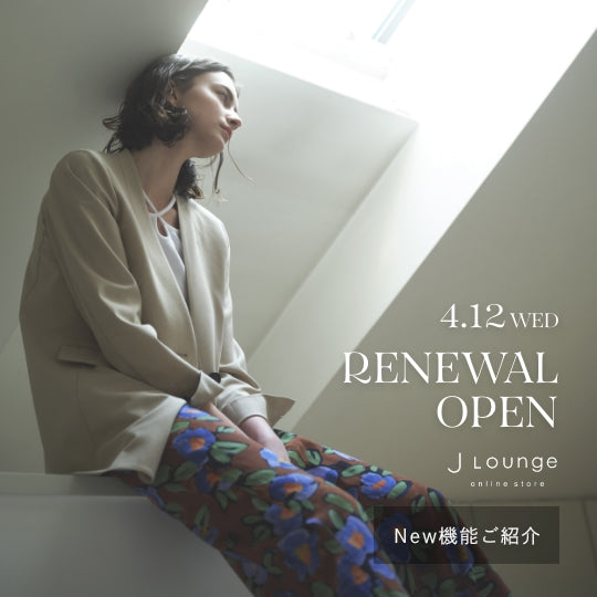 JLounge |リニューアルOPEN！新しい機能はこちら