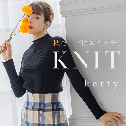 ketty｜おすすめニットをご紹介