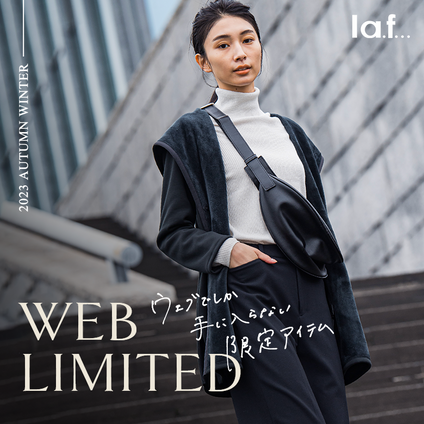 la.f...│ウェブでしか手に入らない限定アイテム  ― WEB LIMITED ITEM ―