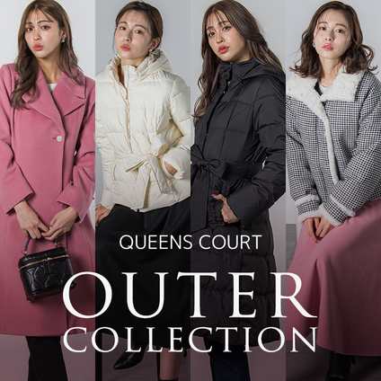 QUEENS COURT｜冬の必須アウターのご紹介♡