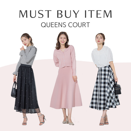 QUEENS COURT｜今すぐ着れる春の大人可愛いアイテム♡