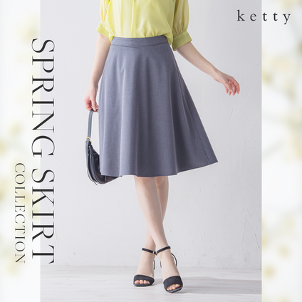 ketty│ketty定番の人気フレアスカートからトレンドの素材感スカートまで着回し力抜群なスカートをご紹介。