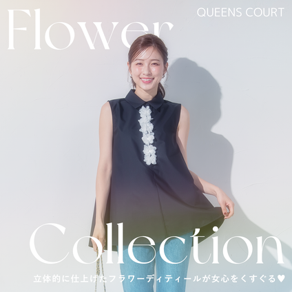 QUEENS COURT│立体的なフラワーモチーフがかわいい♡モノトーンでもフェミニンな印象に！
