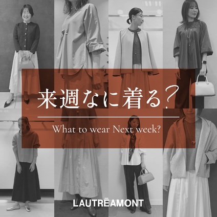 LAUTREAMONT | 2024 Sep. STAFF SNAP