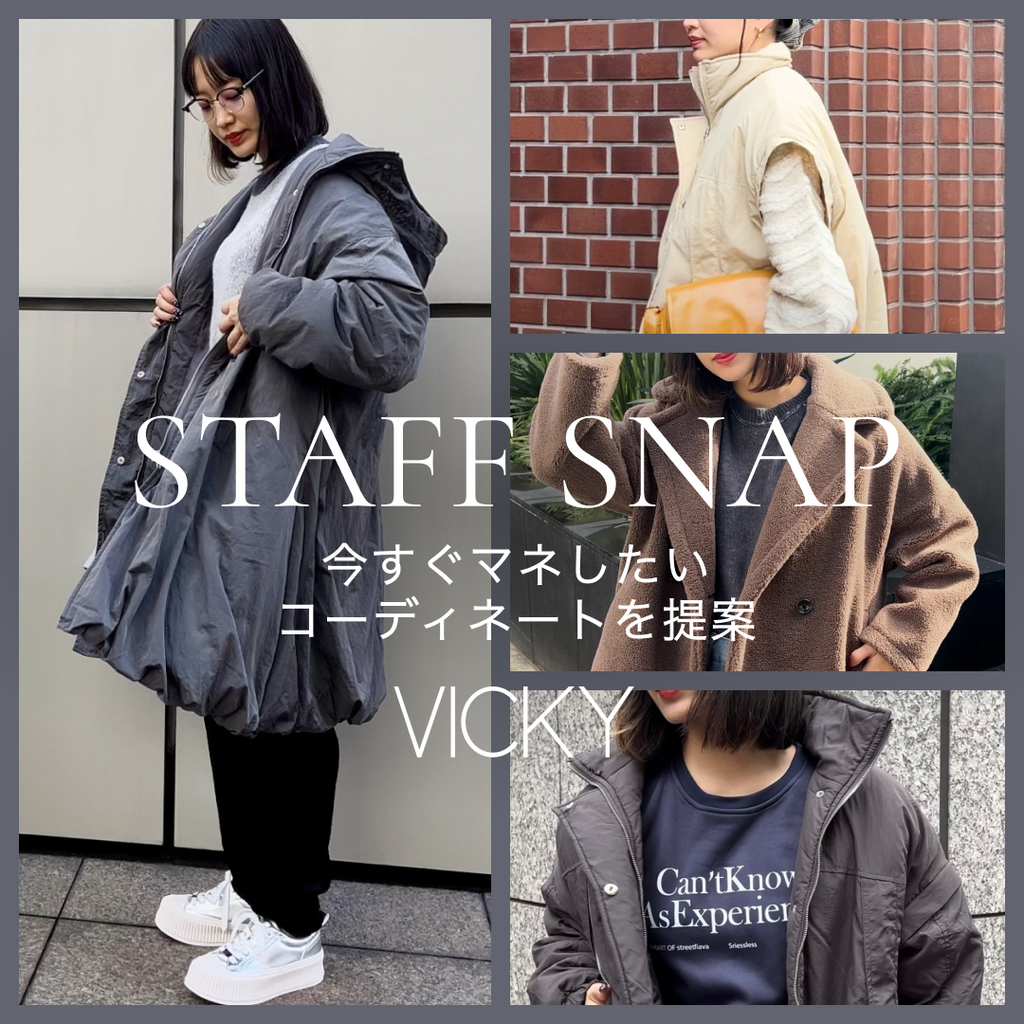 Arriving In Style 『おしゃれして到着』 Nature Pattern Jacquard Wide Leg