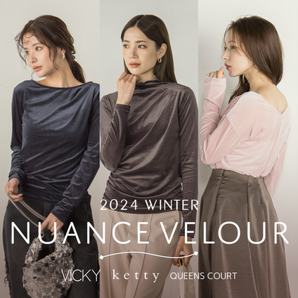 セミシアーのベロアトップスが３ブランドから登場。VICKY ketty QUEENSCOURT