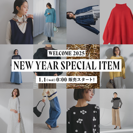 JLounge│2025 NEW YEAR SPECIAL ITEM 