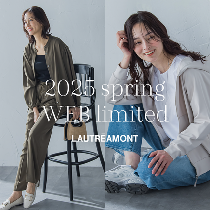 LAUTREAMONT | WEB limited 2025 spring
