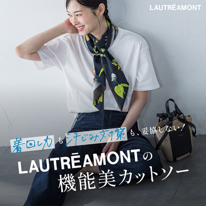 LAUTREAMONT | 妥協しない機能美カットソー！