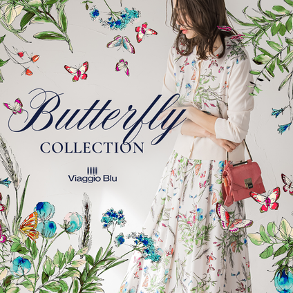 Viaggio Blu│秋を彩る、エレガントなバタフライシリーズをご紹介。