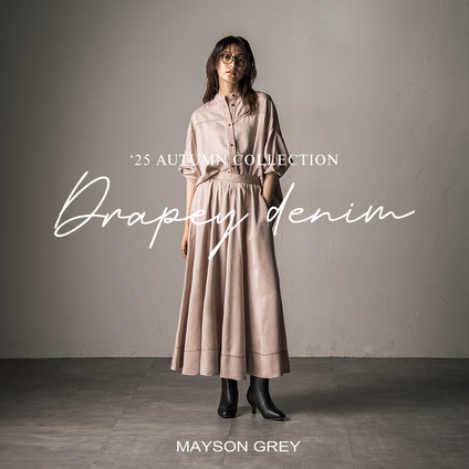MAYSON GREY│秋の“とろみデニム”特集。