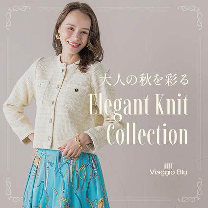 Viaggio Blu│秋を上品に彩る、AWニットを集めました。