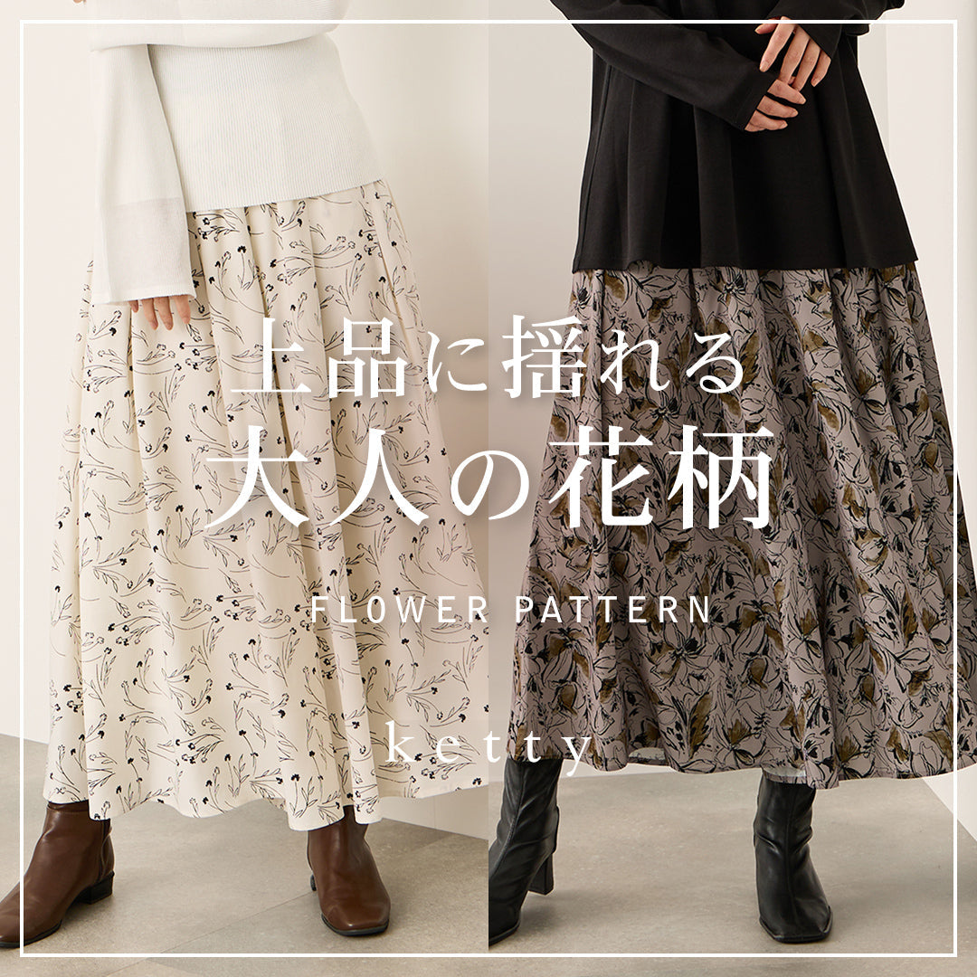 スーツ(ketty) Ketty 【プレミアムスーツ2点SET】 ケティ ジャケット+
