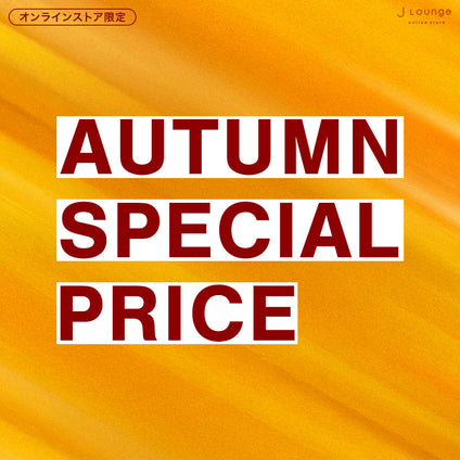 JLounge│AUTUMN SPECIAL PRICE