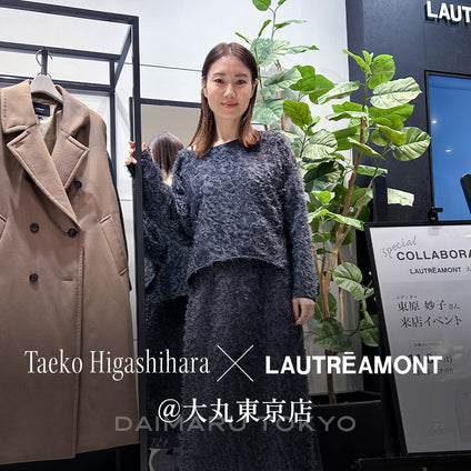 LAUTREAMONT│Taeko Higashihara @大丸東京店
