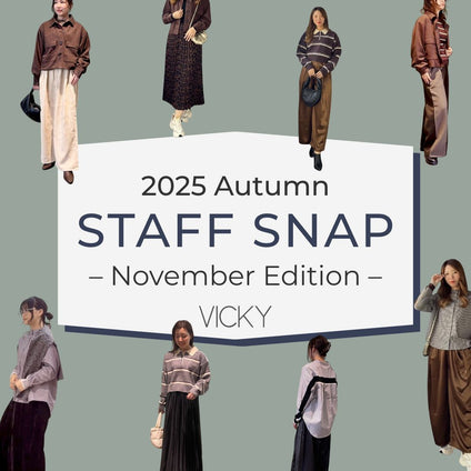 VICKY │ 深まる季節の“今着たい”スタッフスナップ