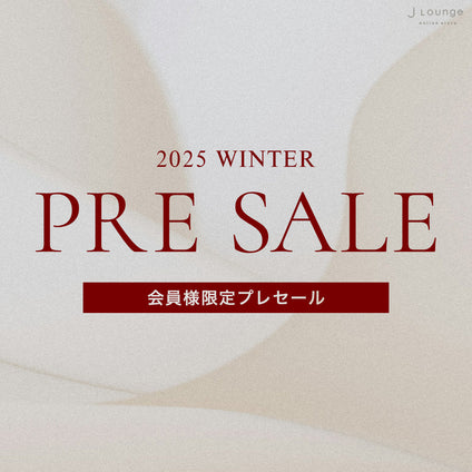 JLounge│会員様限定プレセール [12/31(水)11:59まで]