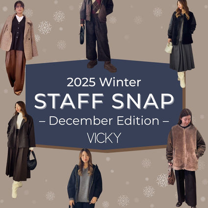 VICKY │  

冬本番の“リアル”スタイル