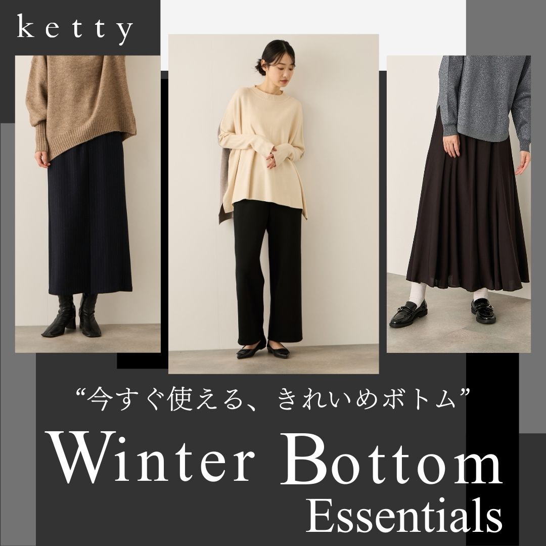 KETTY ヴィンテージ ブルゾン カットソー スカート 3点セット M～L ketty（ケティ） | レディースファッション通販のJ Lounge【公式】