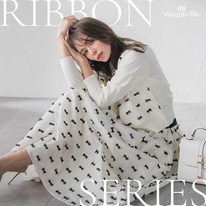 Viaggio Blu│大人可愛いリボンシリーズを集めました！