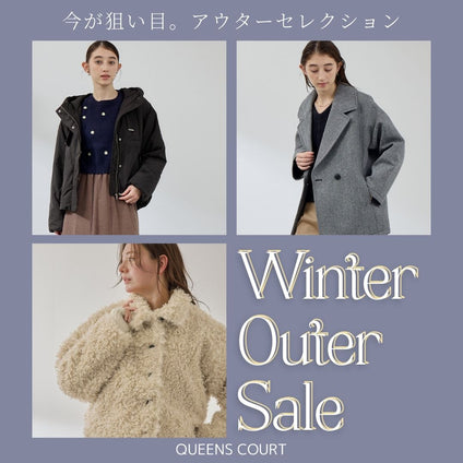 QUEENS COURT｜ プライスダウンで叶える、上質アウター