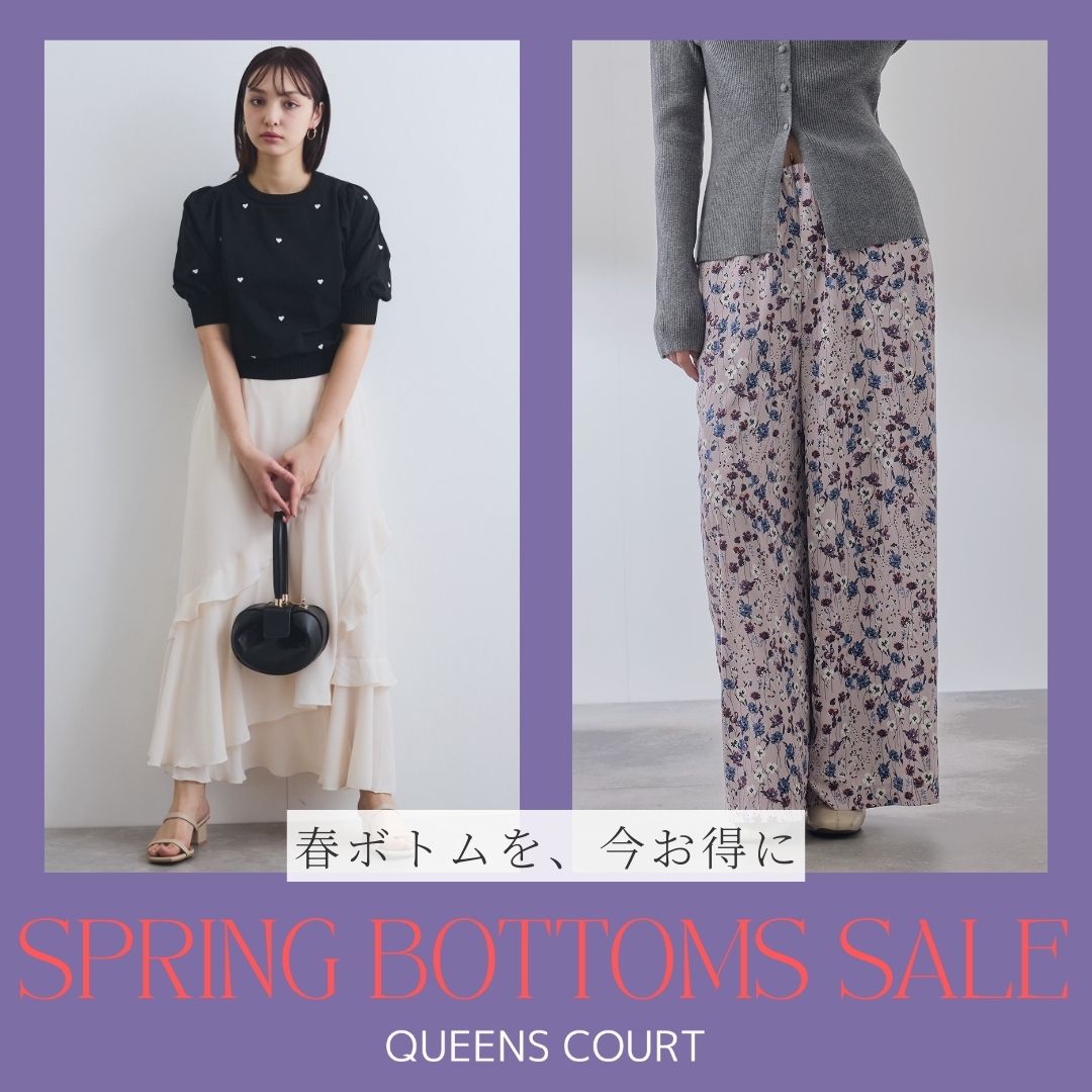 QUEENS COURT（クイーンズコート） | レディースファッション通販のJ