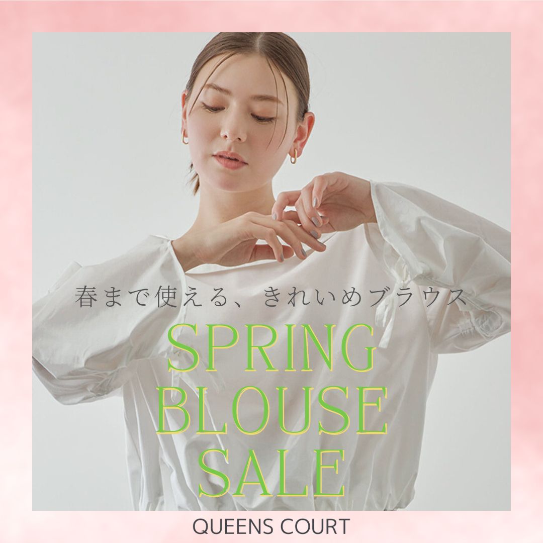 QUEENS COURT（クイーンズコート） | レディースファッション通販のJ