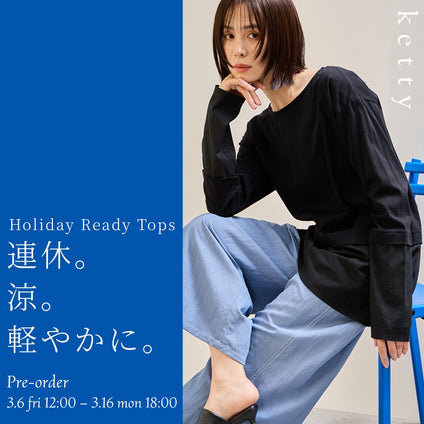 ketty｜

連休を、涼しく美しく。機能TOPS先行予約