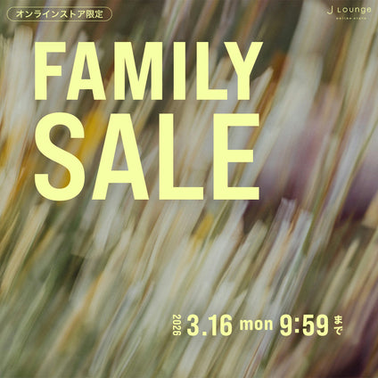 JLounge│ファミリーセール [3/16(月)9:59まで]