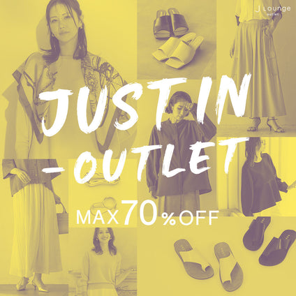 OUTLETサイトに商品大量追加！