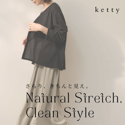 ketty｜ さらりと、きちんと。ナチュレッチボトム