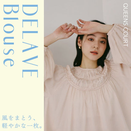 QUEENS COURT｜ 軽やかに、涼やかに。DELAVEブラウス