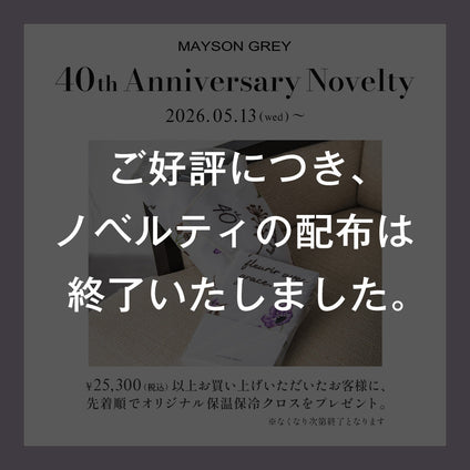 MAYSON GREY│40th ANNIVERSARY NOVELTY